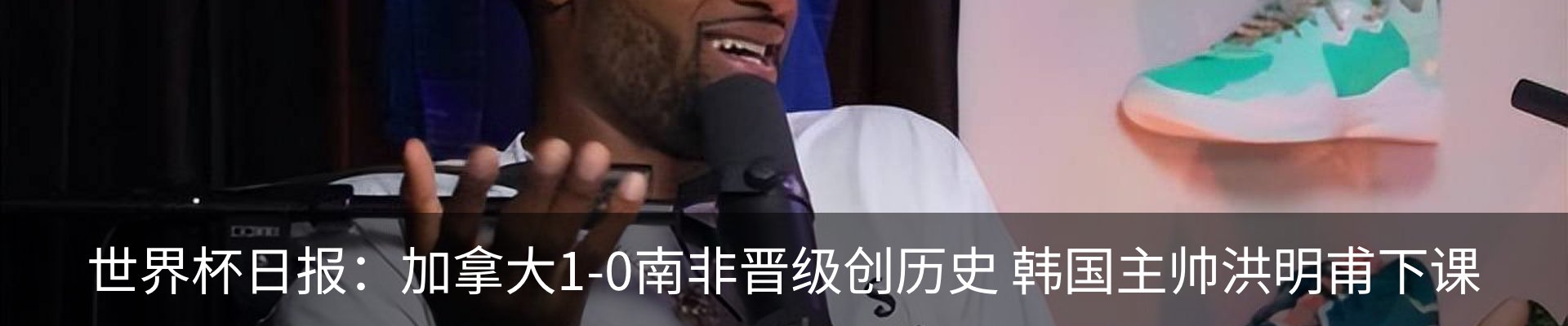 行业资讯