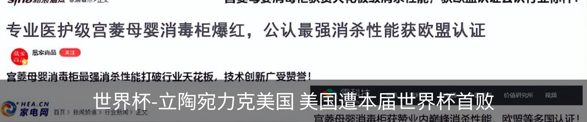 行业资讯