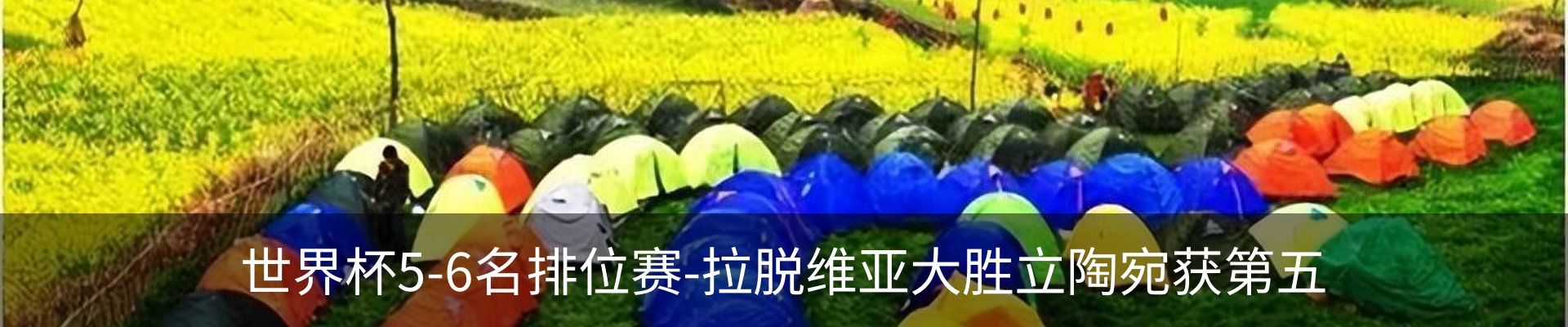行业资讯