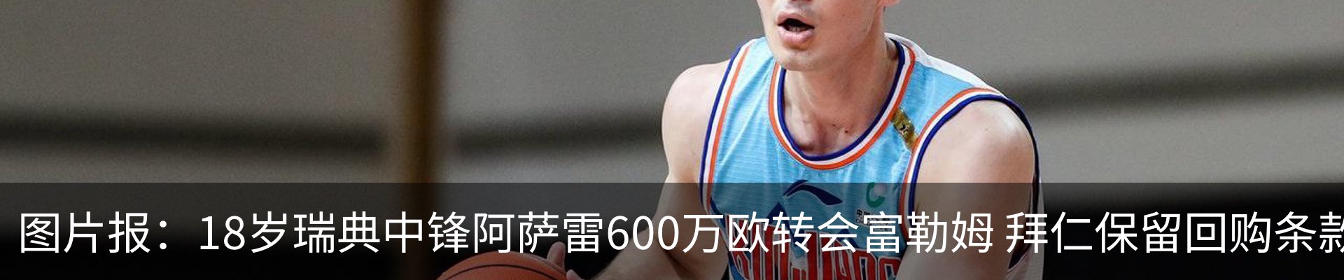行业资讯