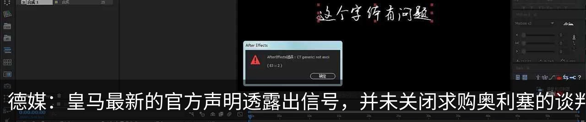 行业资讯
