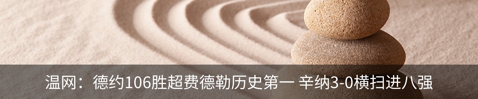 行业资讯