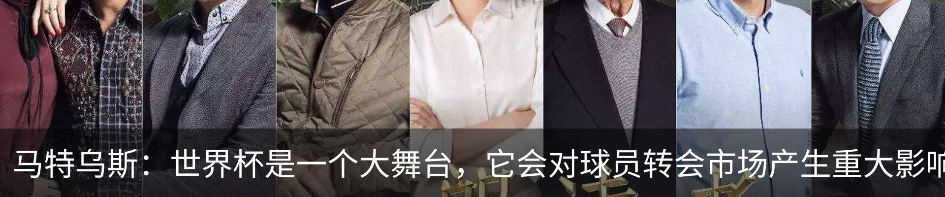 行业资讯